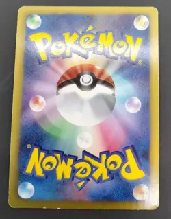 Gothorita Everyone's Exciting Battle 2012 023/047 LP Japanese Pokemon Card - Image 14