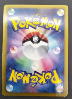 Gothorita Everyone's Exciting Battle 2012 023/047 LP Japanese Pokemon Card - Image 17