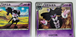 Gothorita Everyone's Exciting Battle 2012 023/047 LP Japanese Pokemon Card - Image 22