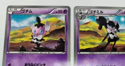 Gothorita Everyone's Exciting Battle 2012 023/047 LP Japanese Pokemon Card - Image 3