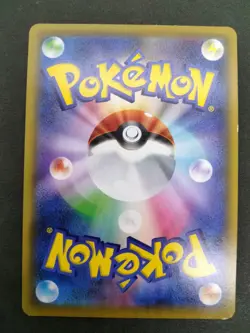 Blue's Tactics Tag Team GX All Stars 2019 193/173 LP Holo Japanese Pokemon Card - Image 17