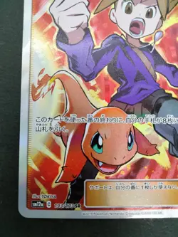 Blue's Tactics Tag Team GX All Stars 2019 193/173 LP Holo Japanese Pokemon Card - Image 20
