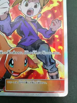 Blue's Tactics Tag Team GX All Stars 2019 193/173 LP Holo Japanese Pokemon Card - Image 21