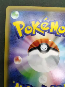Blue's Tactics Tag Team GX All Stars 2019 193/173 LP Holo Japanese Pokemon Card - Image 22