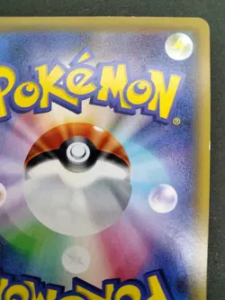 Blue's Tactics Tag Team GX All Stars 2019 193/173 LP Holo Japanese Pokemon Card - Image 23