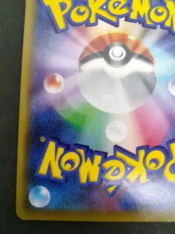 Blue's Tactics Tag Team GX All Stars 2019 193/173 LP Holo Japanese Pokemon Card - Image 24
