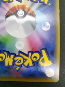 Blue's Tactics Tag Team GX All Stars 2019 193/173 LP Holo Japanese Pokemon Card - Image 25