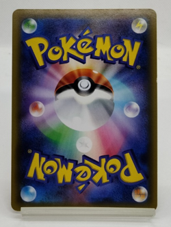 Blue's Tactics Tag Team GX All Stars 2019 193/173 LP Holo Japanese Pokemon Card - Image 29