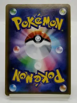 Blue's Tactics Tag Team GX All Stars 2019 193/173 LP Holo Japanese Pokemon Card - Image 4