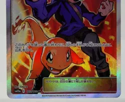 Blue's Tactics Tag Team GX All Stars 2019 193/173 LP Holo Japanese Pokemon Card - Image 5