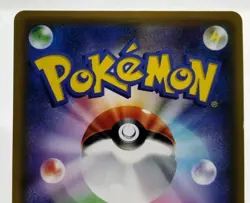 Blue's Tactics Tag Team GX All Stars 2019 193/173 LP Holo Japanese Pokemon Card - Image 6