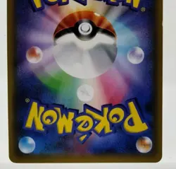 Blue's Tactics Tag Team GX All Stars 2019 193/173 LP Holo Japanese Pokemon Card - Image 7