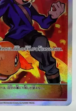Blue's Tactics Tag Team GX All Stars 2019 193/173 LP Holo Japanese Pokemon Card - Image 8