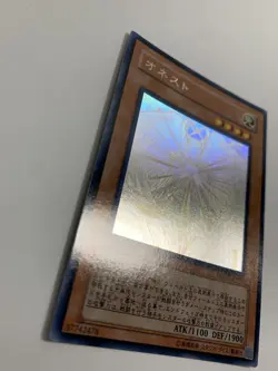 Honest LODT-JP001 Holographic Rare - Yugioh card Japanese - Image 15