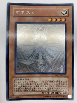Honest LODT-JP001 Holographic Rare - Yugioh card Japanese - Image 3