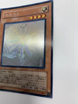 Honest LODT-JP001 Holographic Rare - Yugioh card Japanese - Image 4