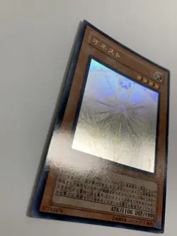 Honest LODT-JP001 Holographic Rare - Yugioh card Japanese - Image 5