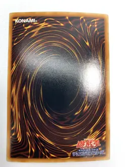 Honest LODT-JP001 Holographic Rare - Yugioh card Japanese - Image 6