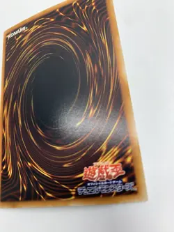 Honest LODT-JP001 Holographic Rare - Yugioh card Japanese - Image 7
