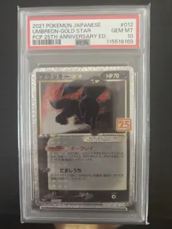 PSA 10 Umbreon Gold Star 012/025 25th Anniversary Promo Pokemon Card Japan #674 - Image 1