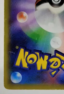 Espeon EX Full Art Rage of Broken Heavens 2015 084/080 MP Japanese Pokemon Card - Image 13