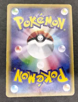 Espeon EX Full Art Rage of Broken Heavens 2015 084/080 MP Japanese Pokemon Card - Image 16