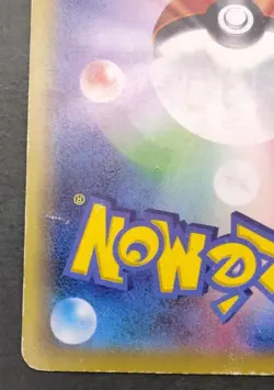 Espeon EX Full Art Rage of Broken Heavens 2015 084/080 MP Japanese Pokemon Card - Image 23