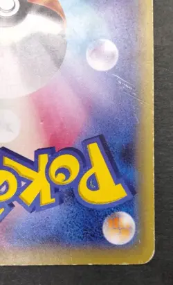 Espeon EX Full Art Rage of Broken Heavens 2015 084/080 MP Japanese Pokemon Card - Image 24