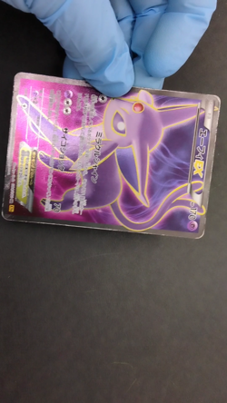 Espeon EX Full Art Rage of Broken Heavens 2015 084/080 MP Japanese Pokemon Card - Image 26