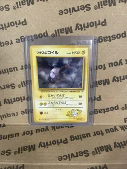 Lt Surge's Magnemite 81 Gym Challenge-Japanese Pocket Monsters Reg Pokemon - Image 1