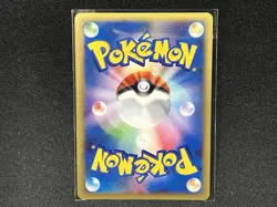 Pikachu Pokemon Card McDonald Promo e siries 010/018 Japanese - Image 11