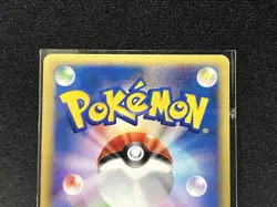Pikachu Pokemon Card McDonald Promo e siries 010/018 Japanese - Image 12
