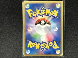 Pikachu Pokemon Card McDonald Promo e siries 010/018 Japanese - Image 18