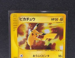 Pikachu Pokemon Card McDonald Promo e siries 010/018 Japanese - Image 3