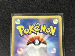 Pikachu Pokemon Card McDonald Promo e siries 010/018 Japanese - Image 6