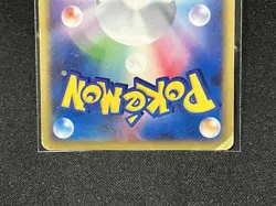 Pikachu Pokemon Card McDonald Promo e siries 010/018 Japanese - Image 7