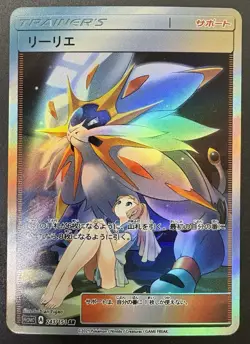 Lillie Full Art Pokemon Anime Waifu ACG DIY Trainer Art card - Image 2