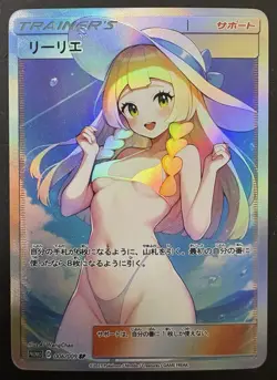 Lillie Full Art Pokemon Anime Waifu ACG DIY Trainer Art card - Image 3