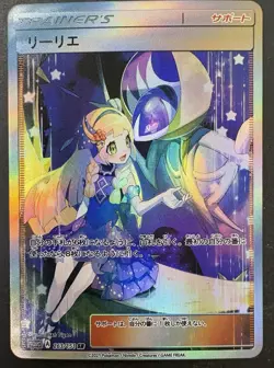 Lillie Full Art Pokemon Anime Waifu ACG DIY Trainer Art card - Image 4