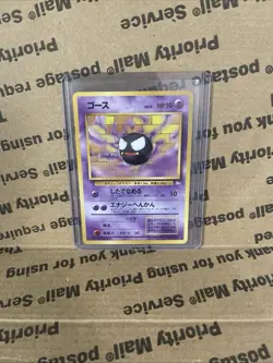 PokÃ©mon TCG Gastly Fossil No.092 Regular Japanese Card NM - Image 1