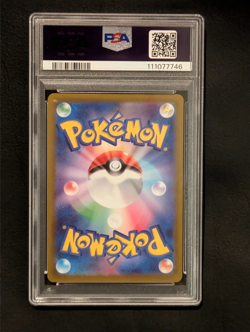 PSA 9 Magikarp 080/073 AR sv1a Triplet Beat Pokemon Card Japanese Holo 2023 - Image 4