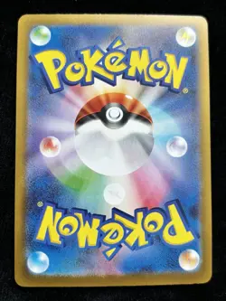 Lickitung (Reverse Holo) 108/165 sv2a 2023 Pokemon Card 151  Japanese NM - Image 3