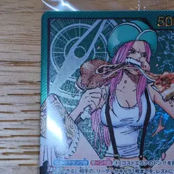 Jewelry Bonney OP07-019 L Promo Gold Text Lecafig WEEKLY Jump ONE PIECE Card - Image 10
