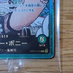 Jewelry Bonney OP07-019 L Promo Gold Text Lecafig WEEKLY Jump ONE PIECE Card - Image 6