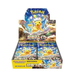 Pokemon Card Super Electric Breaker Booster Box x6 sv8 Japanese Shrink Sealed - Image 10
