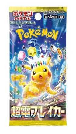 Pokemon Card Super Electric Breaker Booster Box x6 sv8 Japanese Shrink Sealed - Image 11