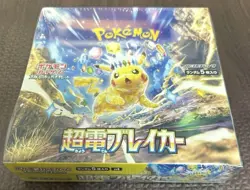 Pokemon Card Super Electric Breaker Booster Box x6 sv8 Japanese Shrink Sealed - Image 4