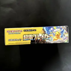 Pokemon Card Super Electric Breaker Booster Box x6 sv8 Japanese Shrink Sealed - Image 5