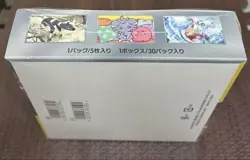 Pokemon Card Super Electric Breaker Booster Box x6 sv8 Japanese Shrink Sealed - Image 6