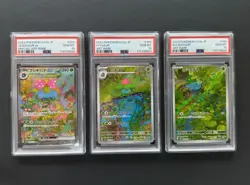 PSA 10 Venusaur Ivysaur Bulbasaur 200 167 166/165 SAR AR set Pokemon Card 151 - Image 1